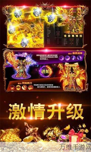 鳌拜传奇 BT 版,震撼来袭的大型放置动作手游巅峰之作