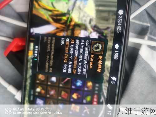 手游秘籍大公开,解锁影之刃3蜉蝣炮的终极攻略