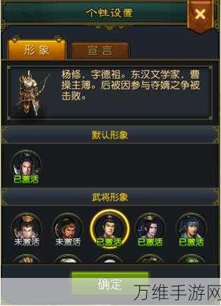 九游权御三国，即时战斗策略，三国风云再起