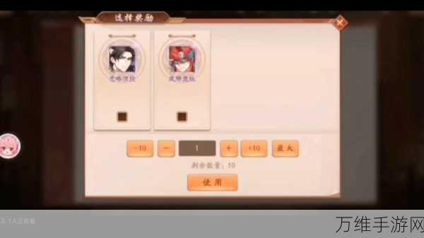 少年三国志2中秋吃什么