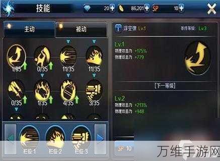 诺亚传说机械师加点推荐