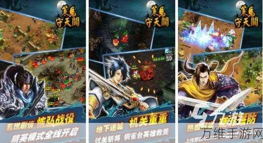 怪物突袭官方版,刺激塔防等你来战