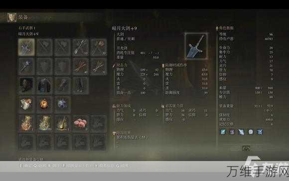 艾尔登法环法师终极技能揭秘，打造毕业法师的必备之选