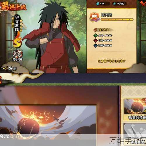 花千骨手游,深度解析装备羁绊玩法,打造无敌战力攻略