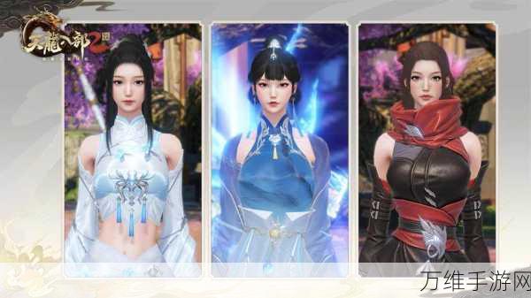 天龙八部变态版手游,全新震撼武侠 3D 之旅