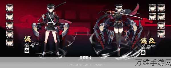 碧蓝航线×舰娘梦梦联动,独家揭秘梦梦获取全攻略