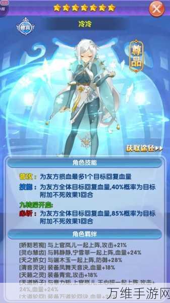 校花梦工厂,极品校花 卡牌激战 美少女的热血对决