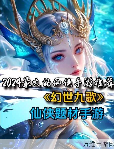 斩妖除魔,多元玩法融合的精彩手游