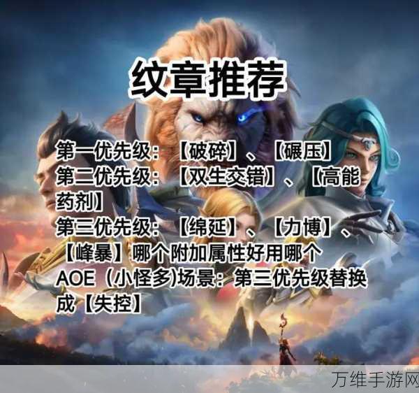 塔瑞斯世界影刃者深度剖析,强度爆表,玩法秘籍大公开!