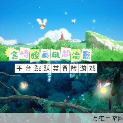 期待所不可预料,画风清新的 RPG 策略冒险之旅