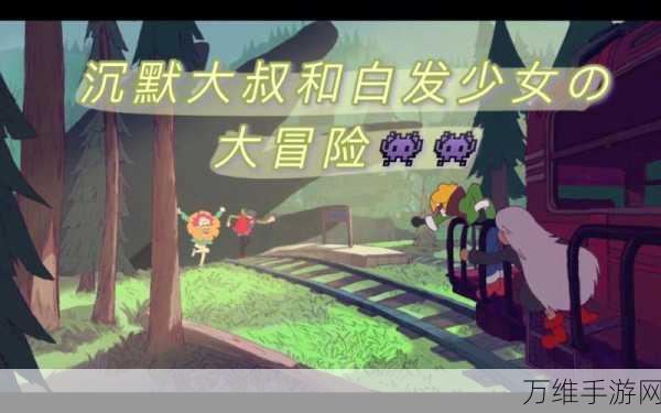 期待所不可预料,画风清新的 RPG 策略冒险之旅
