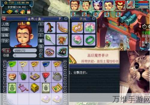 梦幻西游文韵墨香活动,回梦丹使用全攻略及限制详解