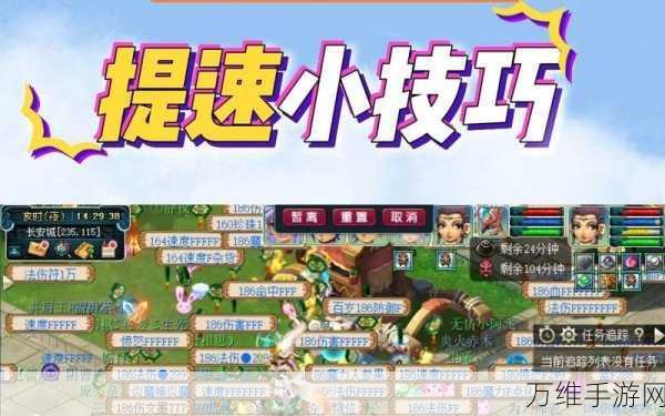 梦幻西游文韵墨香活动,回梦丹使用全攻略及限制详解