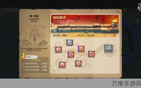 万国觉醒,税务官解锁攻略与实战技巧大揭秘