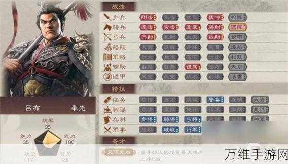 三国志战略版深度解析,后发制人战术与武将选择策略