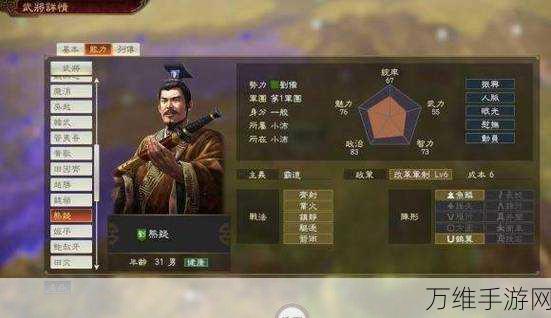 三国志战略版深度解析,后发制人战术与武将选择策略