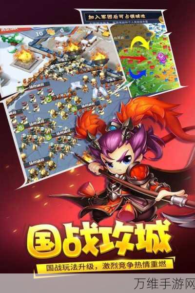 三国大作战网易版,热血策略卡牌,重现三国风云