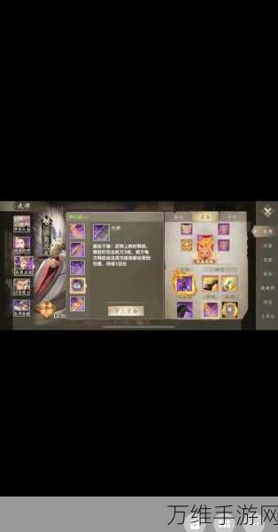 手游攻略,揭秘攻城掠地中突击军幻影的最佳使用时机