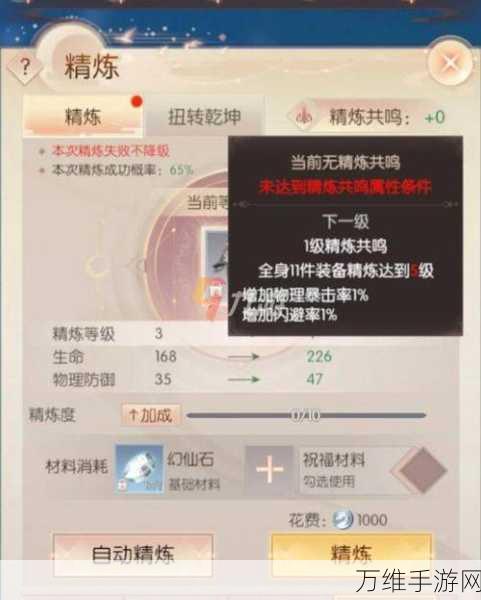 揭秘完美世界诸神之战赛事周期与精彩细节!
