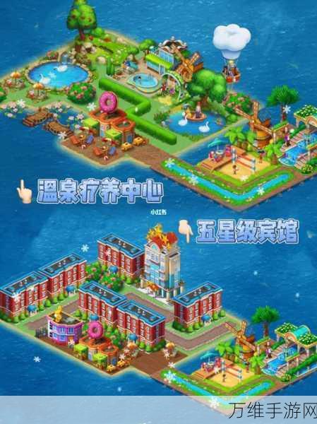 梦想小镇安卓版,超有趣的 3D 模拟经营之旅