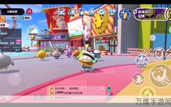 手游资讯,蛋仔派对摘星星新赛季2024全面解析