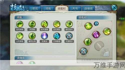 诛仙手游云梦职业加点攻略,解锁道法飙升秘籍