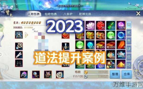 诛仙手游云梦职业加点攻略,解锁道法飙升秘籍