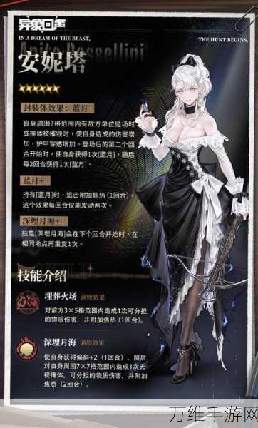手游攻略,揭秘异象回声困难模式高效挑战策略