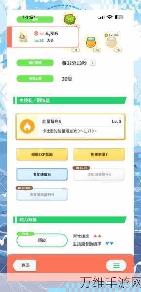 宝可梦朱紫树果对应抗性效果图大全 树果对应抗性查询表分享