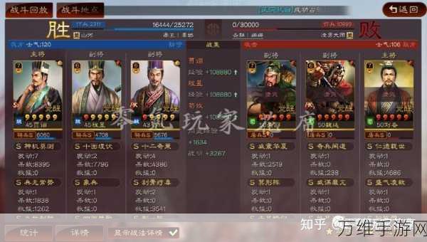 三国志战略版深度攻略,荀攸阵容搭配秘籍,解锁战场新霸主!