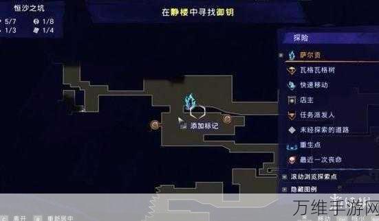 波斯王子,失落王冠深度攻略,揭秘阿尔德财富搜集全攻略