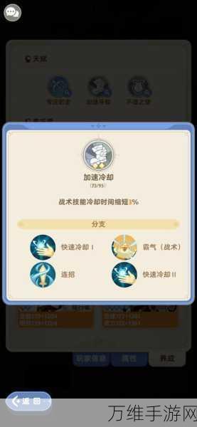 手游攻略,解锁出发吧麦芬游侠弓箭流必胜秘籍