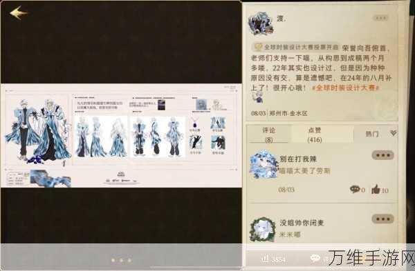 哈利波特魔法觉醒账号注销全攻略,轻松解决你的账号问题