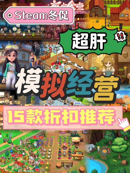 探索<繁荣美食市场物语>,清新卡通风下的模拟经营盛宴