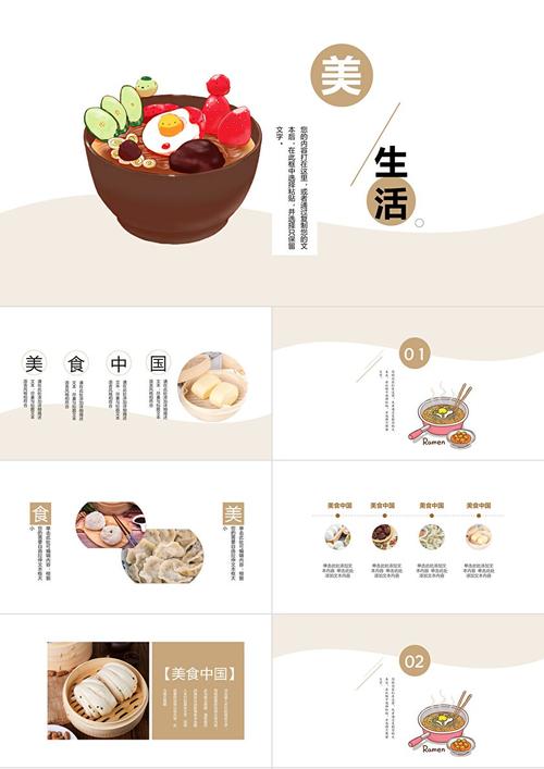 探索<繁荣美食市场物语>,清新卡通风下的模拟经营盛宴