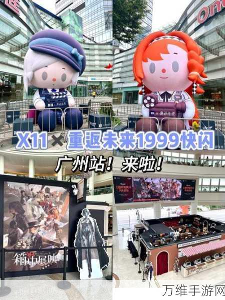 重返未来1999抽卡攻略,揭秘高效获取心仪角色的秘诀