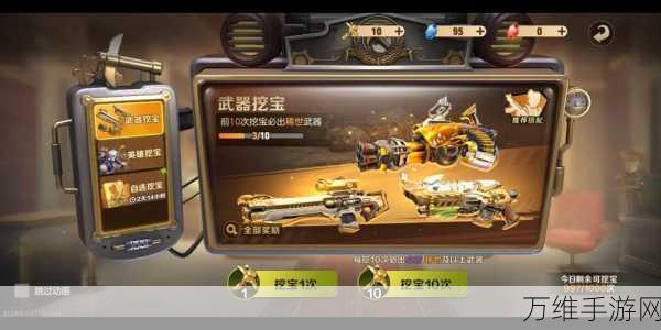 合金弹头觉醒,火箭筒深度解析与实战应用策略