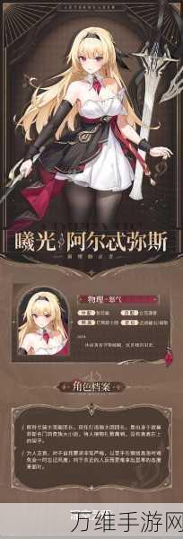 深空之眼冰渊神格顶级配置攻略,解锁极致战斗力的秘密!