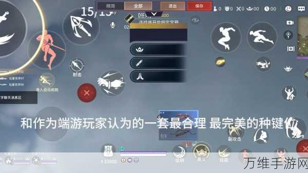 手游深度解析,永劫无间操作难度与按键布局全攻略