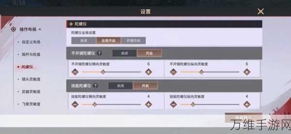 手游深度解析,永劫无间操作难度与按键布局全攻略