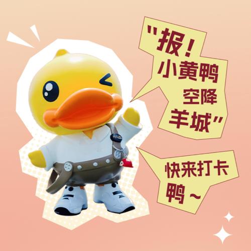 萌趣无限!<会说话的鸭子模拟>,清新冒险等你来