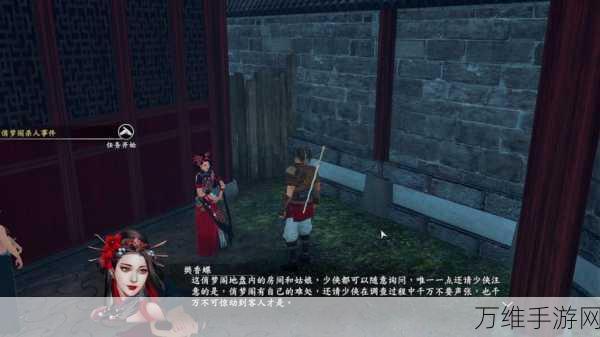河洛群侠传,开局问答攻略,解锁独特效果与剧情走向