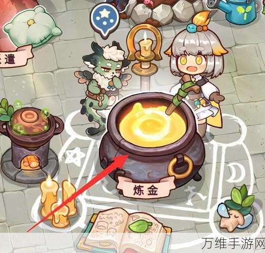 诺弗兰物语炼金秘籍,解锁全炼金配方,打造梦幻药剂工坊