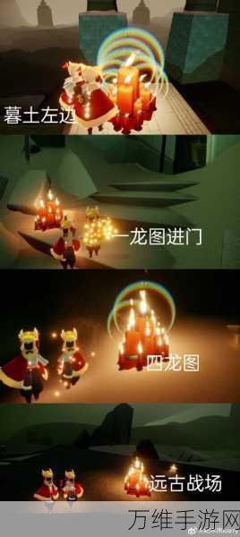 光遇有友节活动全攻略,解锁友谊新篇章,赢取限定奖励!