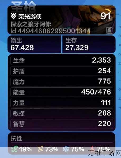 火炬之光无限流派强度