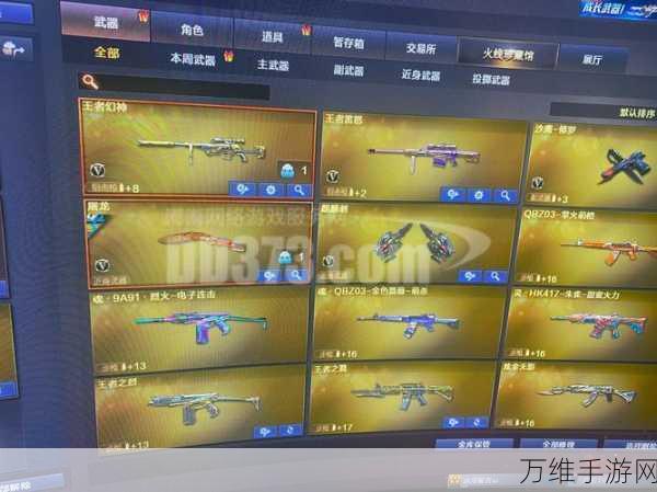 穿越火线火线计划,详解游戏账号绑定攻略与赛事亮点