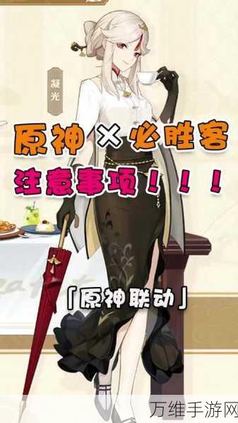 原神×必胜客联动来袭!风之翼兑换攻略大揭秘