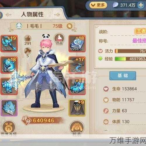 勇者传说豪礼揭秘，10000钻石礼包码价值几何？
