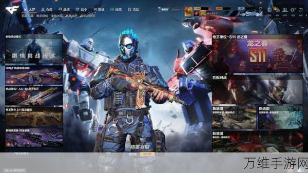 GZ 穿越火线单机版最新版,震撼 3D 射击对决,极致画面等你来战