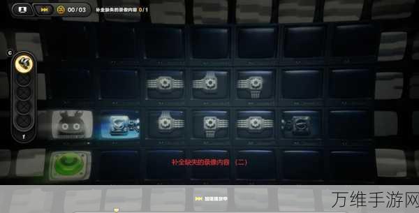 绝区零倒带侦探第二阶段全攻略,揭秘隐藏线索与高效解谜技巧
